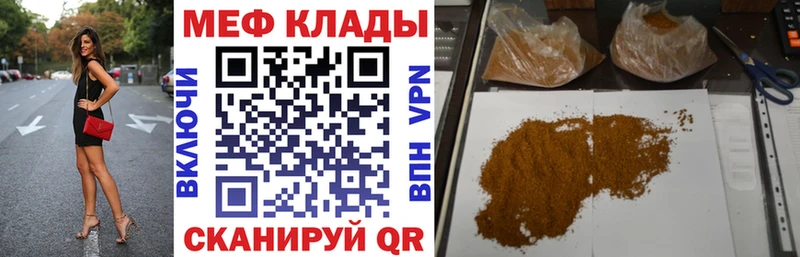 Купить наркоту Кириллов Галлюциногенные грибы  APVP  Мефедрон  КОКАИН 