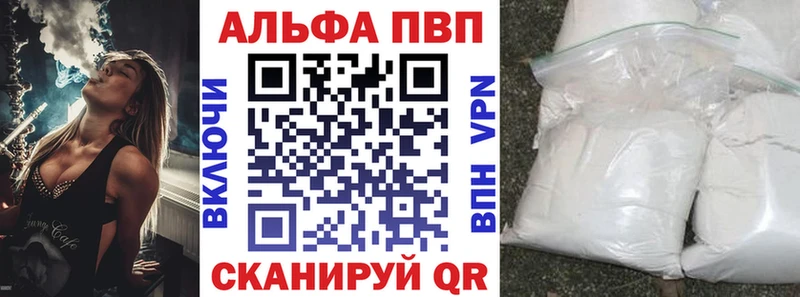 A PVP СК  наркота  omg зеркало  Кириллов 