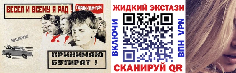БУТИРАТ вода  Кириллов 
