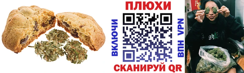 Еда ТГК марихуана  darknet клад  Кириллов 