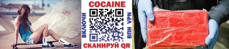 COCAIN Columbia  Кириллов 