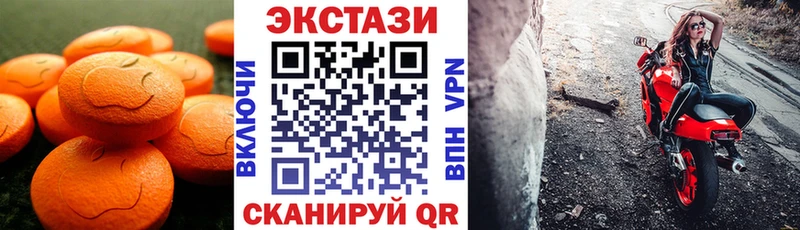 как найти наркотики  Кириллов  ссылка на мегу как зайти  Ecstasy XTC 