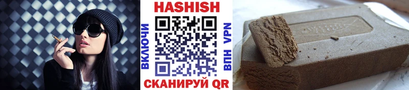 ГАШ хэш где найти наркотики Кириллов