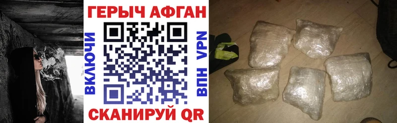 Героин хмурый  Кириллов 