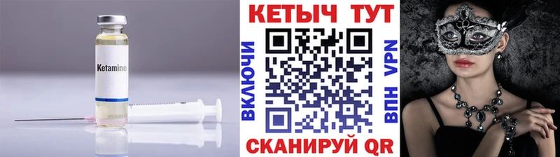 наркота  Кириллов  кракен вход  КЕТАМИН ketamine 
