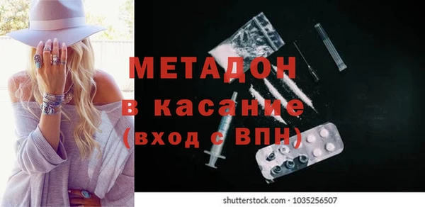 мяу мяу мука Рославль