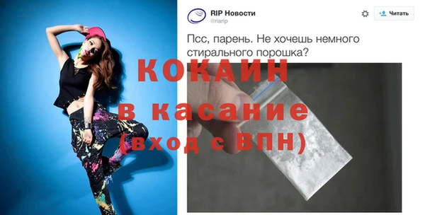 прущая мука Абдулино