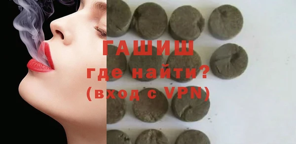 прущая мука Абаза