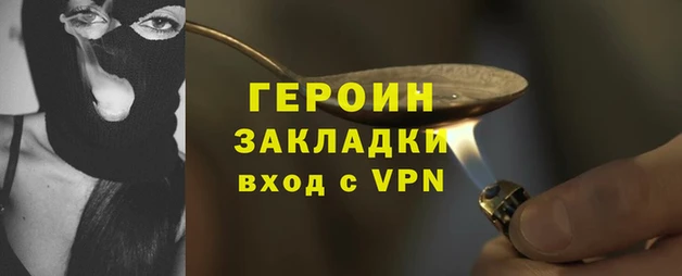 шишки Россошь