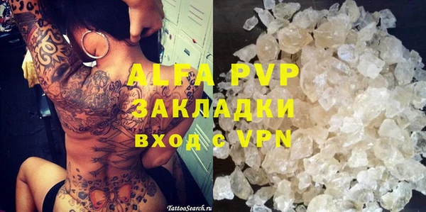 мяу мяу мука Рославль