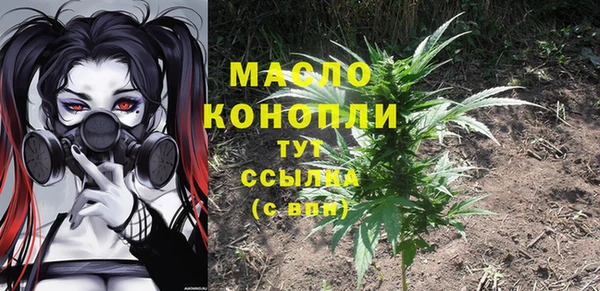 мяу мяу мука Рославль