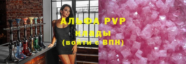 ALPHA PVP Воткинск