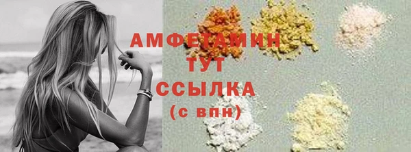 мяу мяу мука Рославль