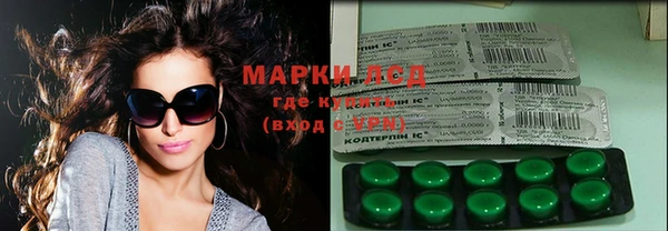 ALPHA PVP Воткинск