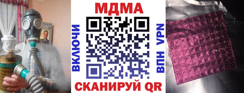 MDMA Molly  Кириллов 
