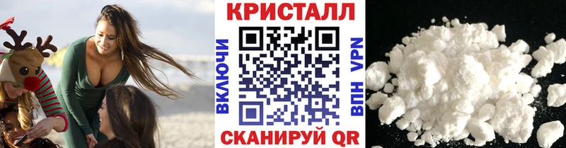 MEGA зеркало  Кириллов  Метамфетамин кристалл 
