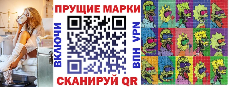 цены   Кириллов  Марки NBOMe 1,5мг 