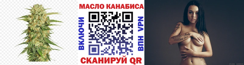 ТГК вейп  где купить   мега tor  Кириллов 